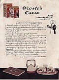 An advertisement for Droste's Cacao