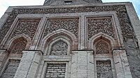 Ворота „Il-Arslan-Mausoleum“