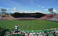 阪神甲子園球場