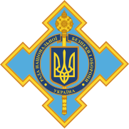 NSDCU emblem.svg