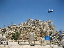 Castel fortress jerusalem.JPG