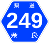 奈良県道249号標識