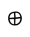 प्राचीन यवन प्यता कथि दूगु रथ-घःचा (Linear B ग्लिफया रुपय्), १५गु शदी इपू निसें छ्यलातःगु खनेदु। Hittite व मिस्रया रथय् ६ता कथि व न युगया असिरियनय् ८ता कथि दै।