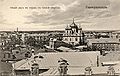 Yekaterinodar (today Krasnodar), Russia seen from the south in the early 1900s.