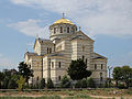 * Nomination Cathedral of Saint Vladimir in Chersonesos. -- George Chernilevsky 21:29, 13 March 2013 (UTC) * Promotion OK, but probably you can apply a slightly stronger global sharpening. --Tuxyso 22:02, 13 March 2013 (UTC)