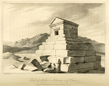 Դամբարանի նկար, 1818