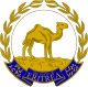 Eritrea - Stemma