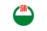 Kanbara