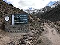 Plaque d'entrée au parc national