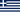 Bandera de Grecia