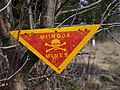 osmwiki:File:Landmine warning sign 20190408.jpg