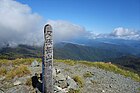 山頂からの富良野市内