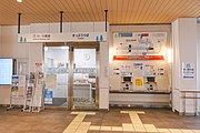 青い森鉄道の自動券売機（2022年9月）