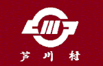 Ashigawa