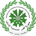 Selo da República Federal Islámica das Comores e da Unión das Comores (1978–2016)