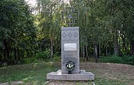 Пам'ятний знак жертвам Чорнобиля