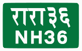 National Highway 36 shield}}