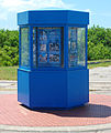 Memorial kiosk