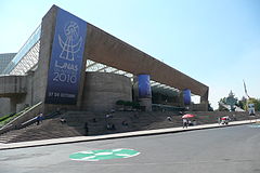 Auditorio Nacional, sede del Festival OTI de la Canción de 1981.