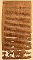 Un papyrus faisant partie d'un des rouleaux de Babatha