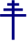 Roman Catholic Papal Cross