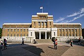 Museu Nacional de Ciência do Japão