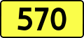 English: Sign of DW 570 with oficial font Drogowskaz and adequate dimensions.