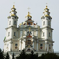 Sobór Zaśnięcia Matki Bożej w Poczajowie