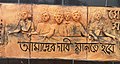 * Nomination: Martyr Habibur Rahman Memorial Sculpture --Mmrsafy 12:55, 19 September 2024 (UTC) * * Review needed