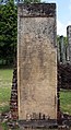 * Nomination: Polonnaruwa Slab Inscription--Anton 17 07:36, 7 March 2013 (UTC) * * Review needed