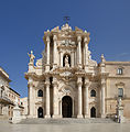 Façade de la cathédrale de Syracuse.