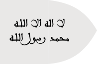 الدولة المرابطية