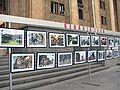 Pictures showing the Russian aggression on display outside the Georgian parliament in Tbilisi.