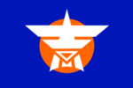 Yoshikawa (1955–2005)