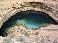 Doline inondée, sultanat d'Oman.