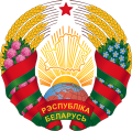 National emblem of Belarus