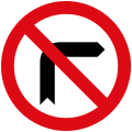 No right turn