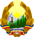 Emblem (1948–1952)