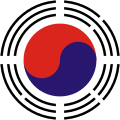 Emblema de Corea del Sur (1948-1963)