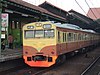 A former JR 103 series EMU on a Depok Express in Indonesia in 2007