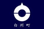 Hakushū