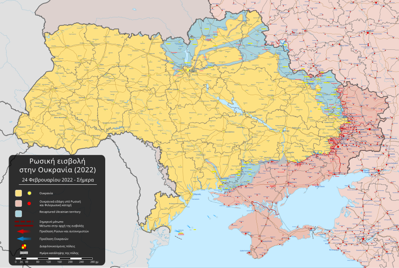 File:2022 Russian invasion of Ukraine.svg