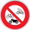 No bicycles, motorcycles or tricycles