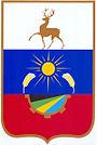 Герб