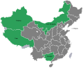 Autonomous regions