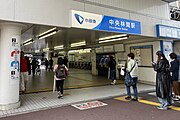 南口改札駅外観（東急西口側）（2024年10月）