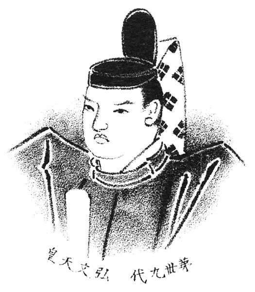 File:Emperor Kōbun.jpg