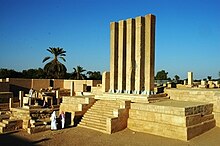 Temple of Barran in Marib.jpg