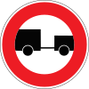 No towed trailers