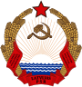 Герб (1940—1990)